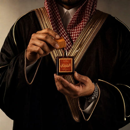 AL-MARJAN